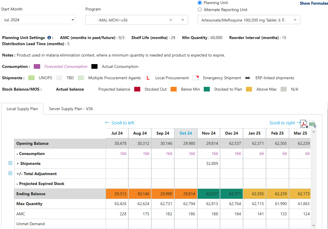 Figure 100: Supply Planning Screen – Plan by Quantity